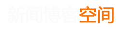 小河区新闻网